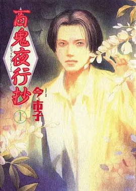 云上牧星人 治愈动漫推荐