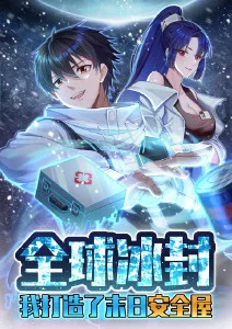 墨色江湖 漫画改编动漫在线观看